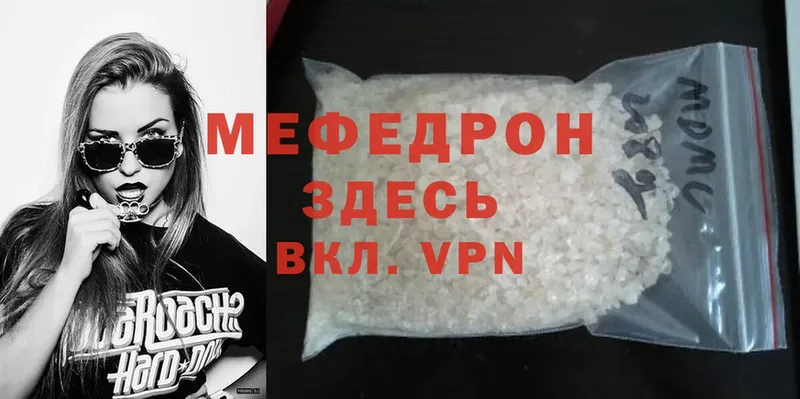 Продажа наркотиков Нолинск СК  ГАШ  MDMA  Кокаин 