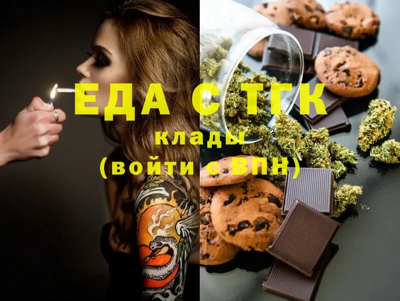 ссылка на мегу как зайти  Нолинск  Canna-Cookies марихуана 