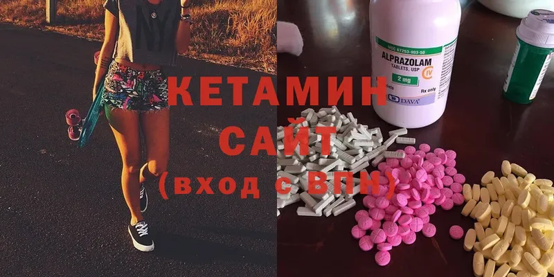 КЕТАМИН ketamine  даркнет сайт  MEGA маркетплейс  Нолинск 